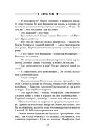 Безжалостный Орфей — фото, картинка — 51