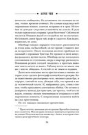 Безжалостный Орфей — фото, картинка — 53