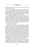 Безжалостный Орфей — фото, картинка — 55