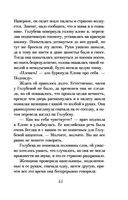 Закадычная соперница — фото, картинка — 45