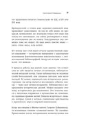 Святой Георгий Победоносец. Жизнеописание, деяния и молитвы к нему — фото, картинка — 17