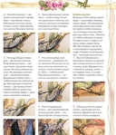 Феи и эльфы. Объемная вышивка — фото, картинка — 5