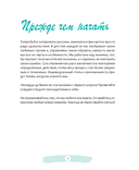 Сёнэн-манга: основные техники — фото, картинка — 2