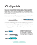 Сёнэн-манга: основные техники — фото, картинка — 3