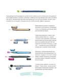 Сёнэн-манга: основные техники — фото, картинка — 4