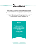 Сёнэн-манга: основные техники — фото, картинка — 8