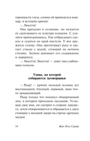 Ставок больше нет — фото, картинка — 13