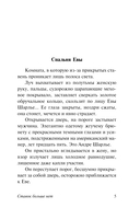 Ставок больше нет — фото, картинка — 4