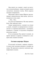 Ставок больше нет — фото, картинка — 5