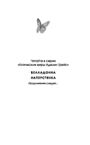 Наперстянка — фото, картинка — 5