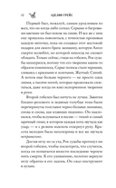 Наперстянка — фото, картинка — 15