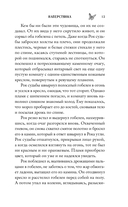 Наперстянка — фото, картинка — 16