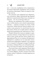 Наперстянка — фото, картинка — 17