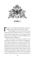 Наперстянка — фото, картинка — 18