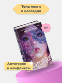 Наперстянка — фото, картинка — 1