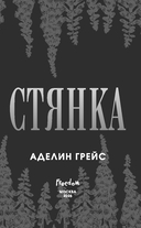 Наперстянка — фото, картинка — 7