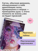 Наперстянка — фото, картинка — 2