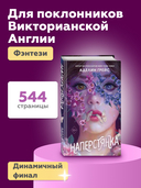 Наперстянка — фото, картинка — 3
