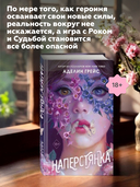 Наперстянка — фото, картинка — 4