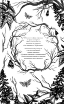 Наперстянка — фото, картинка — 9