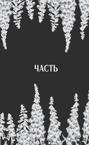 Наперстянка — фото, картинка — 10