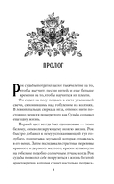 Наперстянка — фото, картинка — 12