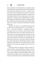 Наперстянка — фото, картинка — 13