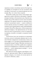 Наперстянка — фото, картинка — 14