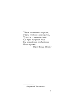 Странная Салли Даймонд — фото, картинка — 5