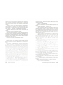 Телохранитель для невесты — фото, картинка — 1