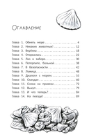 Пойдем со мной? — фото, картинка — 1