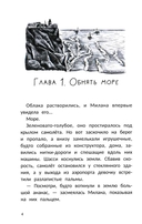 Пойдем со мной? — фото, картинка — 4