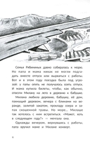 Пойдем со мной? — фото, картинка — 6