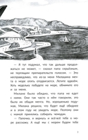 Пойдем со мной? — фото, картинка — 7