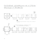 Художник в кино. Полное руководство по разработке визуальных решений для кино и сериалов — фото, картинка — 13