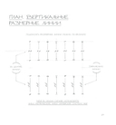 Художник в кино. Полное руководство по разработке визуальных решений для кино и сериалов — фото, картинка — 14