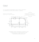 Художник в кино. Полное руководство по разработке визуальных решений для кино и сериалов — фото, картинка — 10