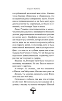 Темный дар — фото, картинка — 11