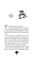 Темный дар — фото, картинка — 6