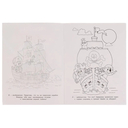 Навстречу приключениям — фото, картинка — 1