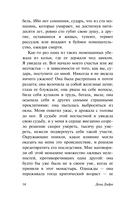 Монахиня — фото, картинка — 14