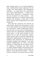 Монахиня — фото, картинка — 4