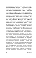 Монахиня — фото, картинка — 8