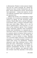 Монахиня — фото, картинка — 10