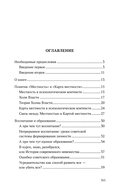 Темник — фото, картинка — 2