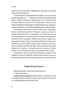 Темник — фото, картинка — 12