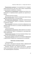 Темник — фото, картинка — 13