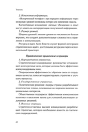 Темник — фото, картинка — 14