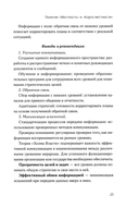 Темник — фото, картинка — 15