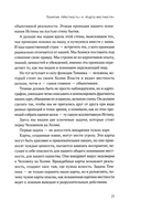 Темник — фото, картинка — 17